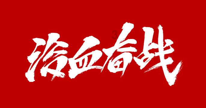蛋糕物语